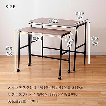 Amazon.co.jp: ドウシシャ ファシオ コンビデスク 幅90 大小
